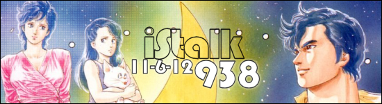 iStalk – 938