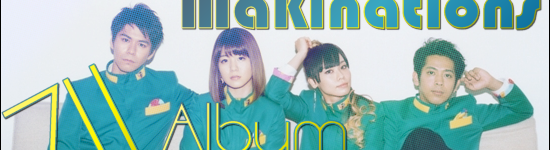 Musikal Makinations – 7!! Seven Oops’ Kono Hiroi Sora No Shita De Album Review