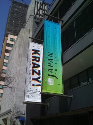 krazy_at_Japan_Society