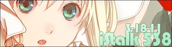 538