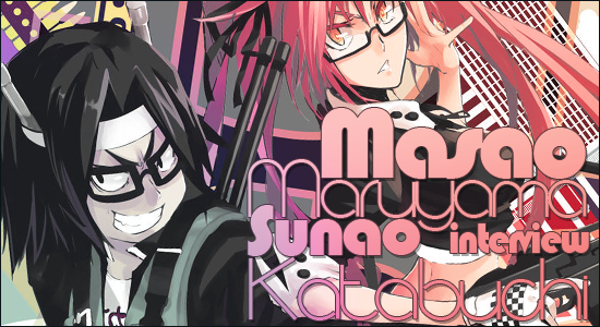 marubuchi