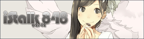 848