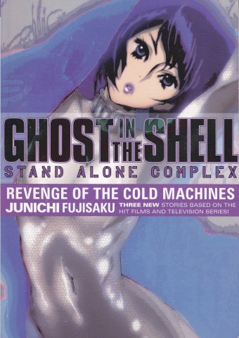GITS Book 2