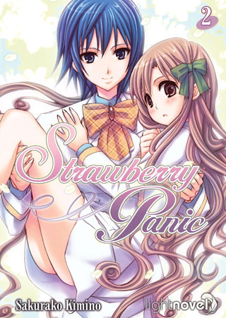 Strawberry Panic Two
