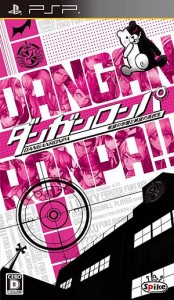 Danganronpa_cover_art