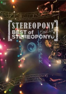 Stereopony Final cover