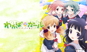 wakaba+girl+8[1]