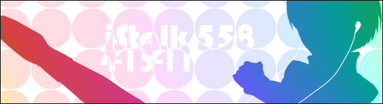 iStalk – 558