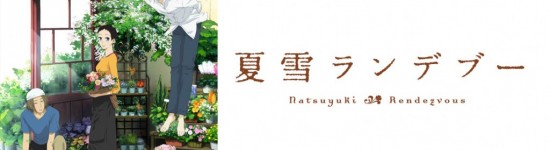Press Release — Natsuyuki Rendezvous To Simulcast On Crunchyroll This Summer