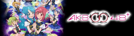 Press Release — Crunchyroll To Simulcast AKB0048: Next Stage Anime This Season