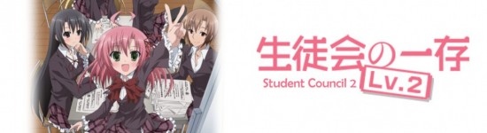 Press Release — Crunchyroll To Simulcast Student Council’s Discretion Level 2 Anime