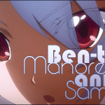 Manorexic’s Anime Sampler – Ben-To