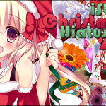 iStalk Christmas 2014 Hiatus